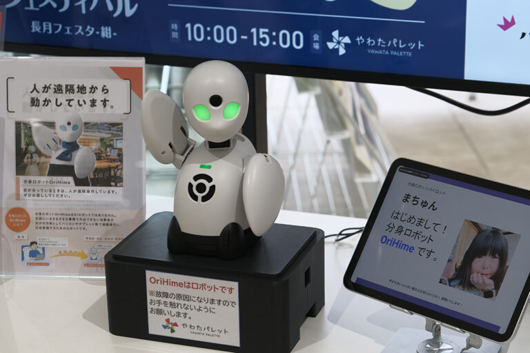 身近なSDGs 画像