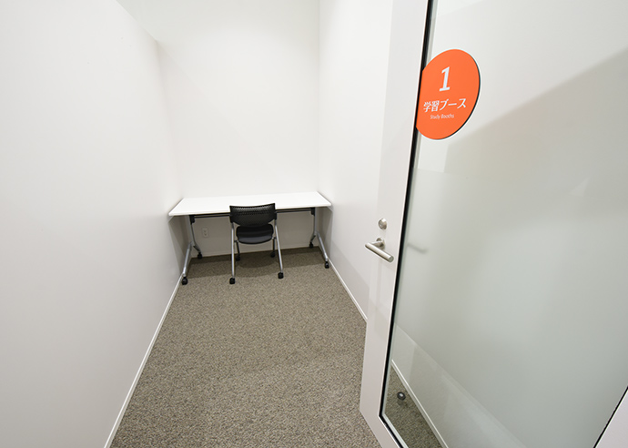 学習ブース1