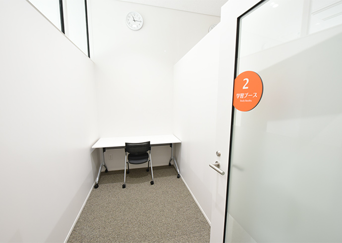 学習ブース2