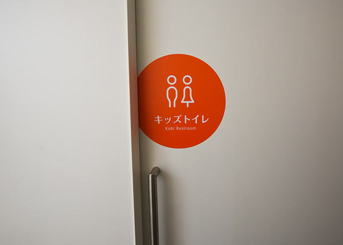 キッズトイレ1